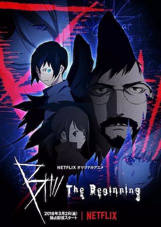 B: The Beginning Season 3 Release Date And Other Major Details