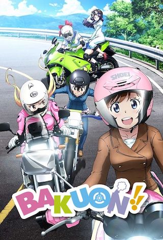 Bakuon!!