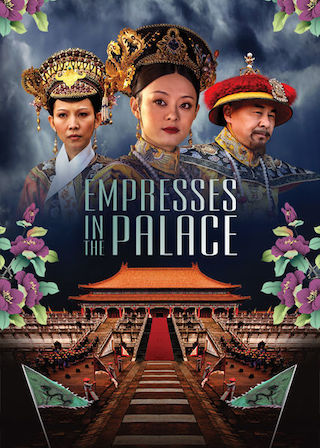 Empresses in the Palace
