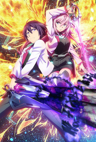 Gakusen Toshi Asterisk