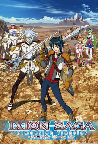 Ixion Saga DT