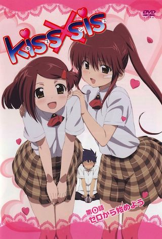 Is There Going To Be Kiss X Sis Season 2 On At X Release Date V3 0