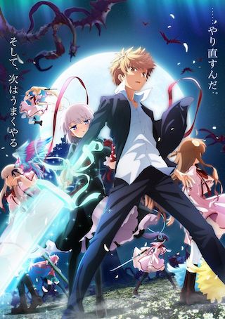 Will There Be Hitori no Shita: The Outcast Season 6 on Tokyo MX?