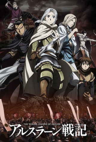 Featured image of post Knights And Magic Season 2 Release Date The series tells the story of a young japanese man who dies in a car accident and reincarnates as a child