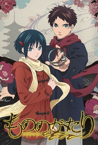 Cuándo Se Estrenará La 2 Temporada De Kuusen Madoushi Kouhosei No